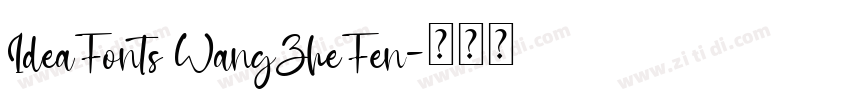 IdeaFonts WangZheFen字体转换